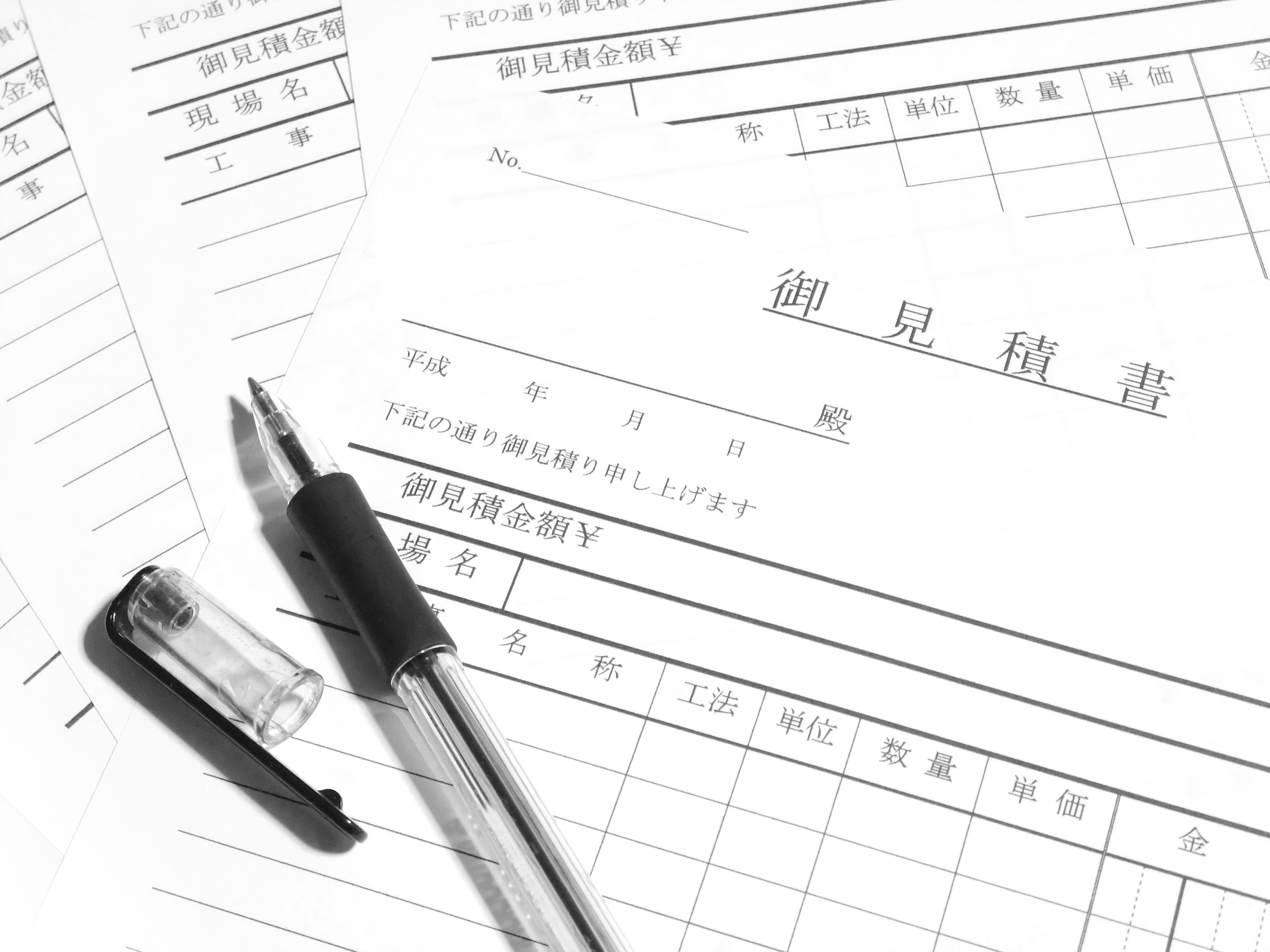 フリーランスの見積書の書き方は？テンプレート・事例など紹介